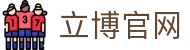 立博(中国)ladbrokes-官方网站